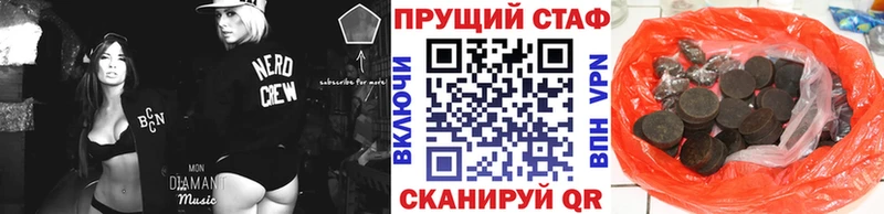 Все наркотики Аша А ПВП  Cocaine  МЕФ  ГАШИШ 