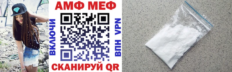 Амфетамин 97%  даркнет формула  Аша  купить наркотик  OMG рабочий сайт 