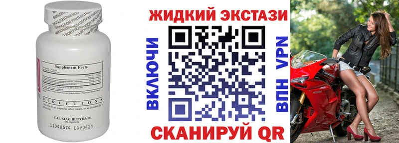 БУТИРАТ оксибутират Аша