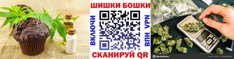 Печенье с ТГК конопля  Аша 