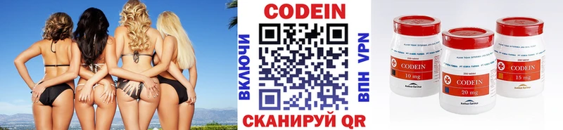 MEGA   Аша  Codein Purple Drank  наркошоп 