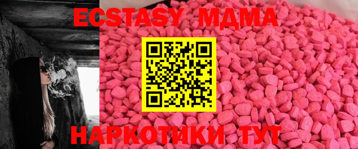 ЭКСТАЗИ круглые Аша