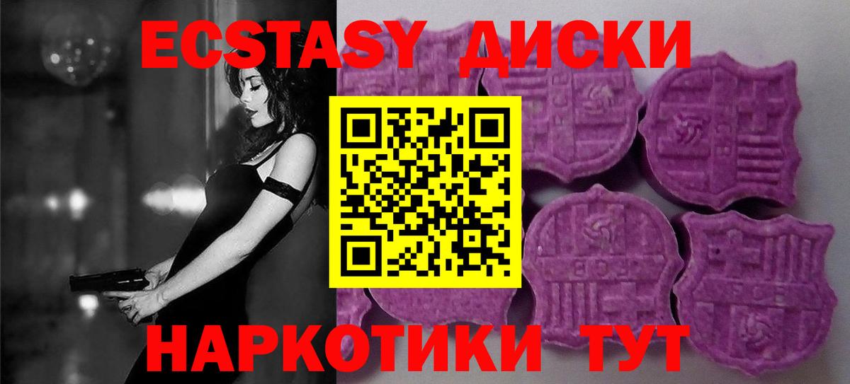 Аша  ЭКСТАЗИ mix  гидра как зайти  Вход с VPN 