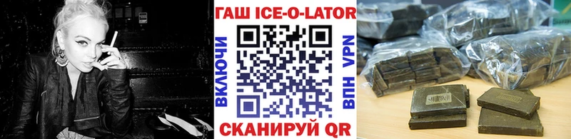 ГАШ Premium  Аша 