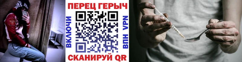 как найти   Аша  Героин хмурый 