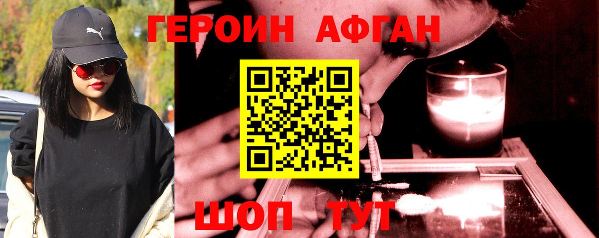 Аша  ГЕРОИН гречка  Вход с VPN 