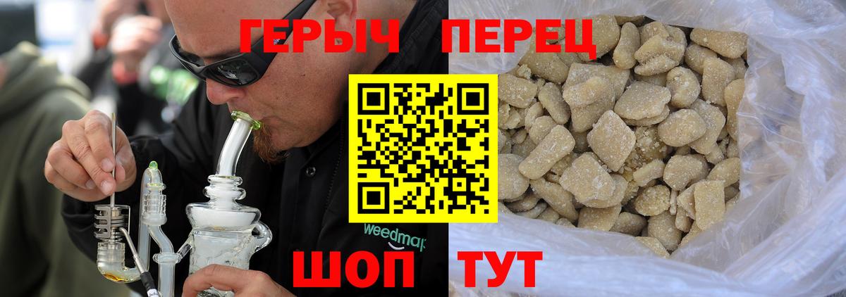 Героин Афган Аша