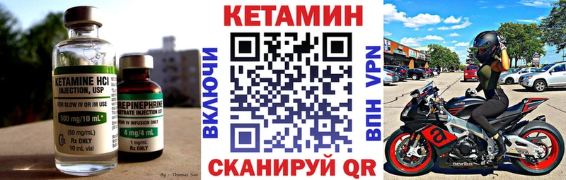 нарко площадка официальный сайт  Аша  КЕТАМИН ketamine 