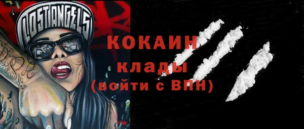 кокаин перу Баксан