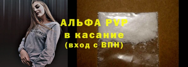 мефедрон мука Балабаново