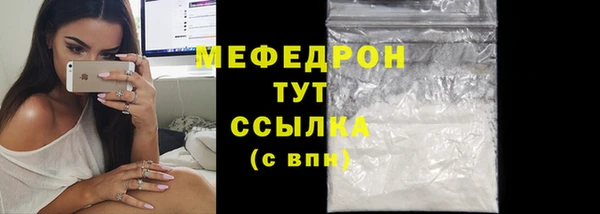 мефедрон мука Балабаново
