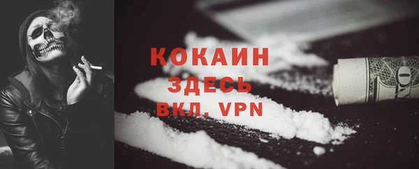 кокаин перу Баксан