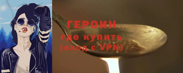 кокаин перу Баксан