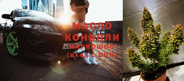 мефедрон мука Балабаново