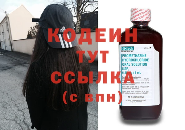 скорость Балахна
