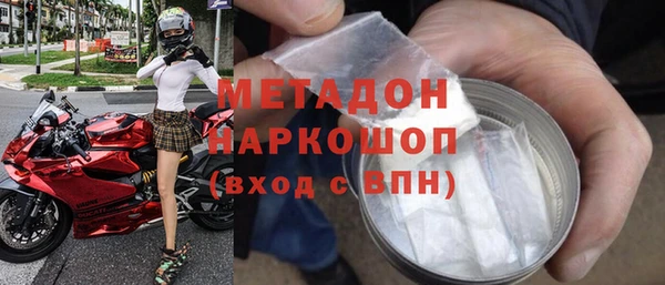мефедрон мука Балабаново