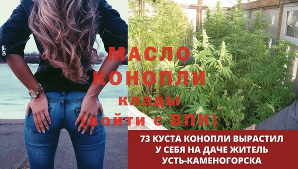 мефедрон мука Балабаново