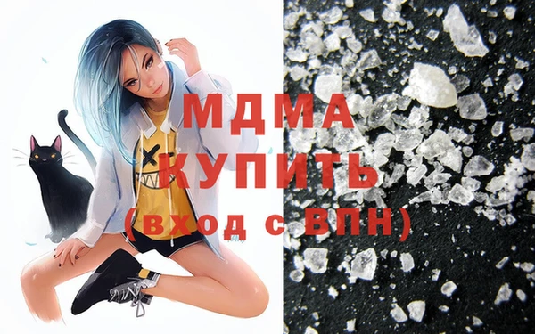 мефедрон мука Балабаново