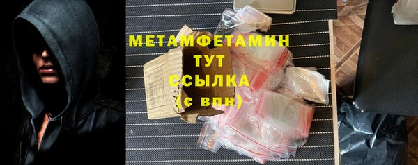 кокаин перу Баксан
