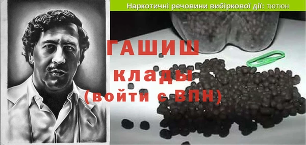 мефедрон мука Балабаново