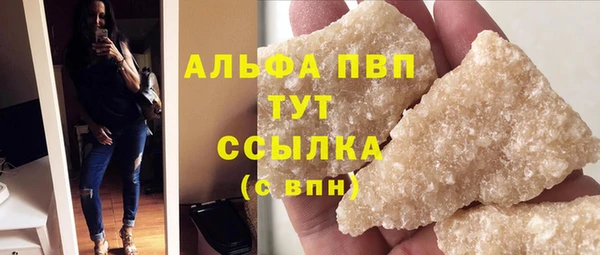 мефедрон мука Балабаново