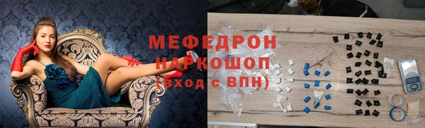 мефедрон мука Балабаново