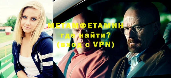 мефедрон мука Балабаново