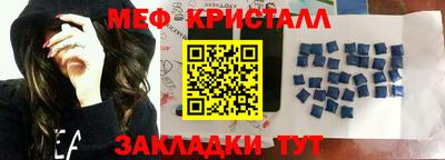 тгк Апрелевка