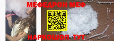 MDMA Апшеронск