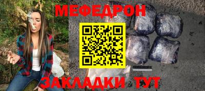 MDMA Апшеронск