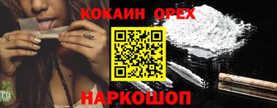 MDMA Апшеронск