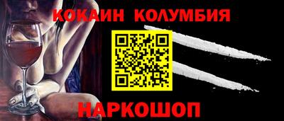 MDMA Апшеронск
