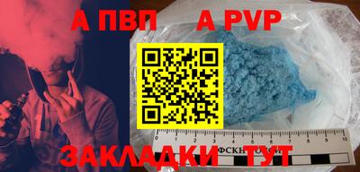 мдпв Апшеронск