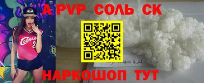 скорость mdpv Апрелевка