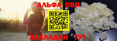 стаф Будённовск