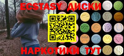 тгк Апрелевка