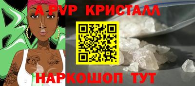 меф VHQ Аргун