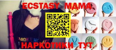 тгк Апрелевка