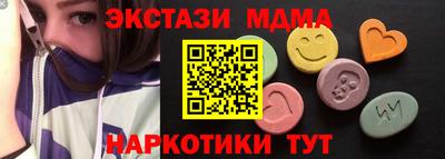MDMA Апшеронск