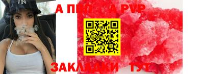 MDMA Апшеронск