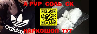 MDMA Апшеронск