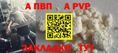 скорость mdpv Апрелевка