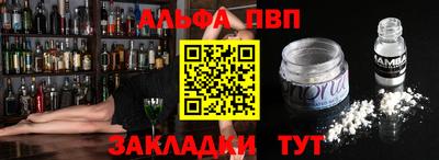 тгк Апрелевка