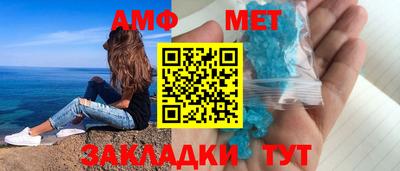 меф VHQ Аргун