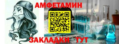 меф VHQ Аргун