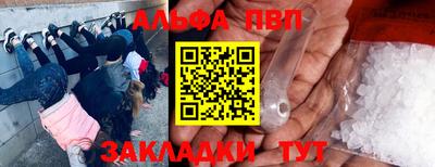 мдпв Апшеронск