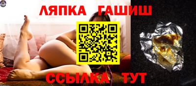MDMA Апшеронск
