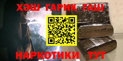 MDMA Апшеронск