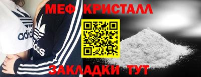 тгк Апрелевка