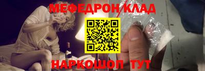 мдпв Апшеронск